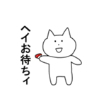 ねこのぽんちゃん3～上級者用～（個別スタンプ：20）