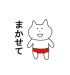 ねこのぽんちゃん3～上級者用～（個別スタンプ：21）