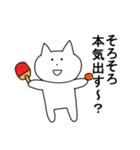 ねこのぽんちゃん3～上級者用～（個別スタンプ：22）