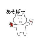 ねこのぽんちゃん3～上級者用～（個別スタンプ：23）