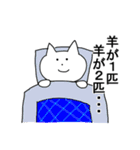 ねこのぽんちゃん3～上級者用～（個別スタンプ：25）
