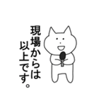 ねこのぽんちゃん3～上級者用～（個別スタンプ：26）