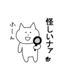 ねこのぽんちゃん3～上級者用～（個別スタンプ：27）