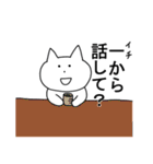 ねこのぽんちゃん3～上級者用～（個別スタンプ：29）