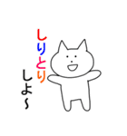 ねこのぽんちゃん3～上級者用～（個別スタンプ：30）