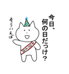 ねこのぽんちゃん3～上級者用～（個別スタンプ：31）