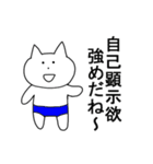 ねこのぽんちゃん3～上級者用～（個別スタンプ：32）