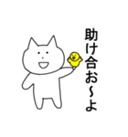 ねこのぽんちゃん3～上級者用～（個別スタンプ：33）