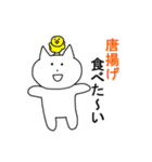 ねこのぽんちゃん3～上級者用～（個別スタンプ：34）