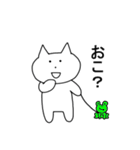 ねこのぽんちゃん3～上級者用～（個別スタンプ：35）