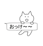 ねこのぽんちゃん3～上級者用～（個別スタンプ：37）