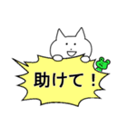 ねこのぽんちゃん3～上級者用～（個別スタンプ：38）