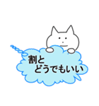 ねこのぽんちゃん3～上級者用～（個別スタンプ：39）
