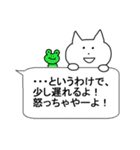 ねこのぽんちゃん3～上級者用～（個別スタンプ：40）
