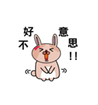 Funny cat and scars rabbit（個別スタンプ：8）