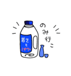 いちいち（個別スタンプ：5）