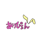 いちいち（個別スタンプ：6）