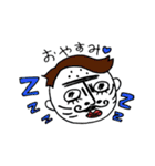 いちいち（個別スタンプ：23）