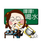 sp teacher's daily life（個別スタンプ：1）