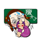 sp teacher's daily life（個別スタンプ：5）