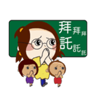 sp teacher's daily life（個別スタンプ：14）