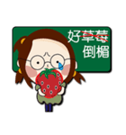 sp teacher's daily life（個別スタンプ：21）