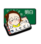 sp teacher's daily life（個別スタンプ：31）