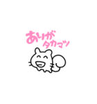 タカマツスタンプ（個別スタンプ：2）