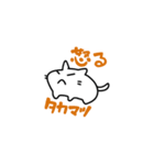 タカマツスタンプ（個別スタンプ：4）