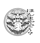 関西弁をあやつる石像（個別スタンプ：3）