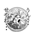 関西弁をあやつる石像（個別スタンプ：6）