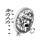 関西弁をあやつる石像（個別スタンプ：7）