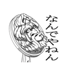 関西弁をあやつる石像（個別スタンプ：8）