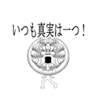 関西弁をあやつる石像（個別スタンプ：18）
