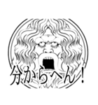 関西弁をあやつる石像（個別スタンプ：19）