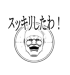 関西弁をあやつる石像（個別スタンプ：22）