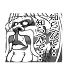 関西弁をあやつる石像（個別スタンプ：23）