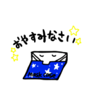 ますくん2（個別スタンプ：11）