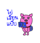 piggyman（個別スタンプ：1）