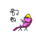 piggyman（個別スタンプ：3）