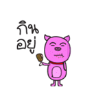 piggyman（個別スタンプ：4）