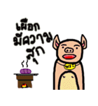 piggyman（個別スタンプ：6）
