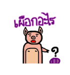 piggyman（個別スタンプ：7）