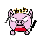 piggyman（個別スタンプ：8）