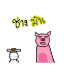 piggyman（個別スタンプ：9）