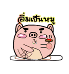 piggyman（個別スタンプ：11）