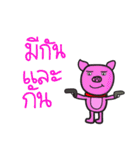 piggyman（個別スタンプ：12）