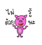 piggyman（個別スタンプ：13）