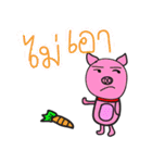 piggyman（個別スタンプ：15）
