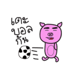 piggyman（個別スタンプ：16）